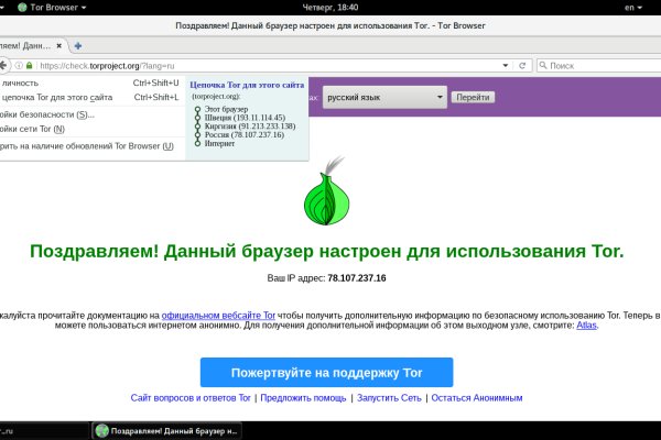 Dark net официальный сайт