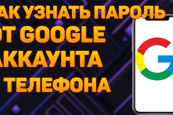 Ссылка кракен kr2web in
