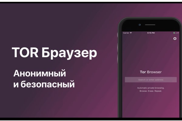 Настоящая ссылка на кракен