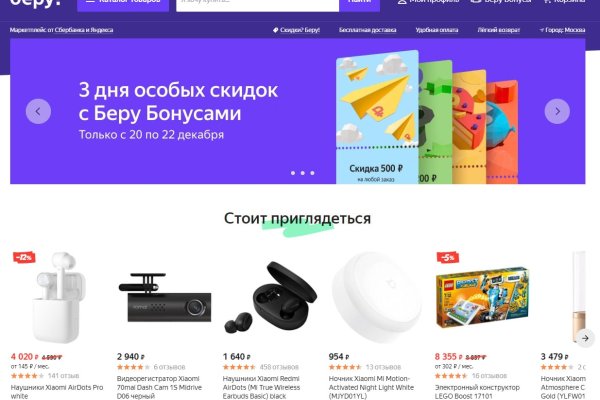 Замена гидры