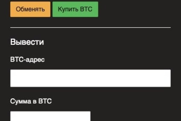 Kraken вход и ссылки