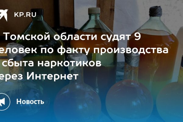 Кракен маркет только через тор скачать