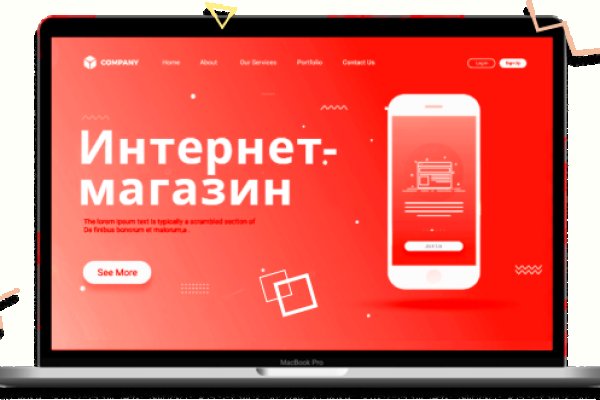 Кракен картель