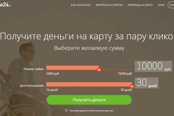 Ссылки на кракен маркетплейс