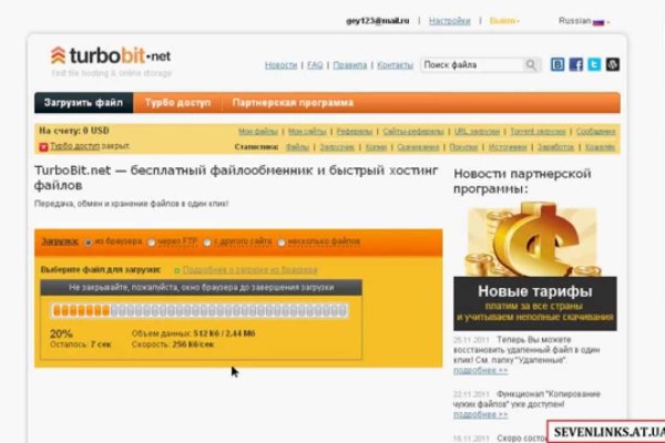 Кракен гидра