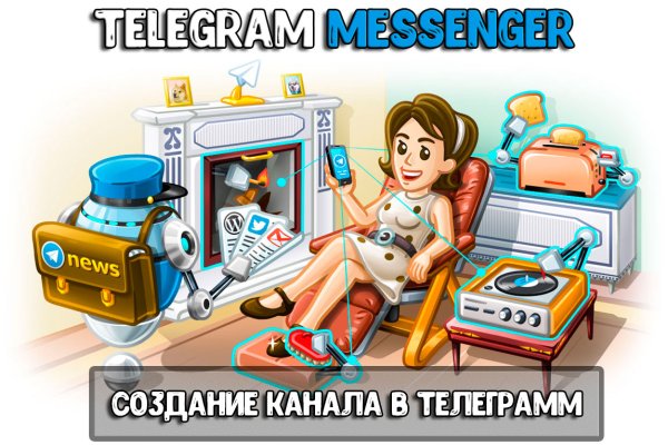 Кракен даркнет как зайти
