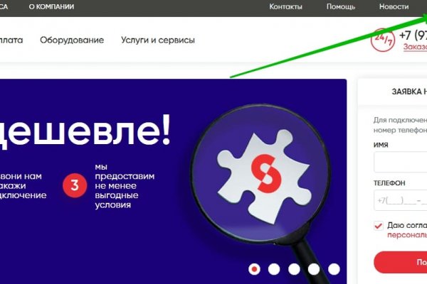 Кракен онион ссылки