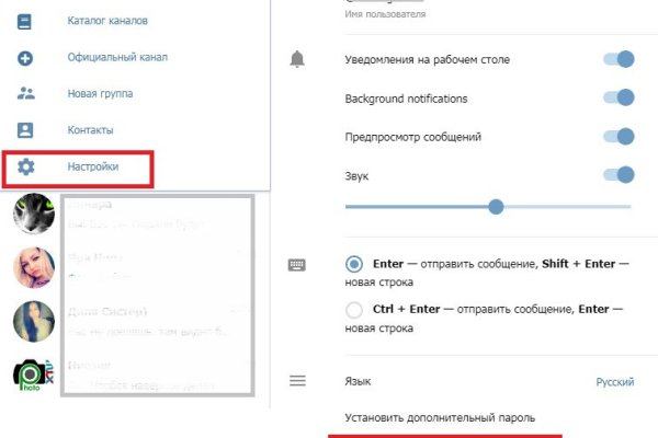 Кракен шоп даркнет