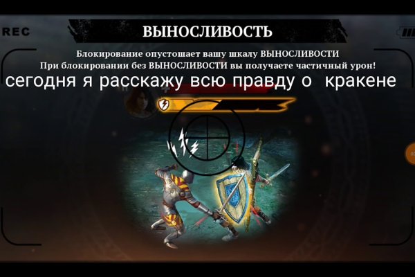 Кракен новый сайт