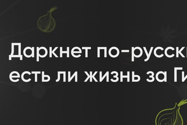 Кракен сайт магазин kraken clear com