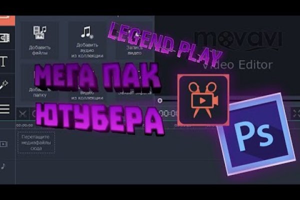 Кракен невозможно зарегистрировать пользователя