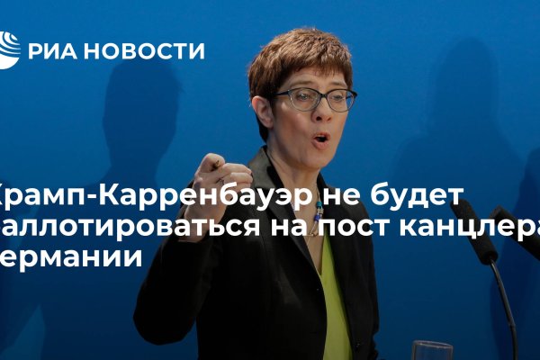 Кракен наркота что это