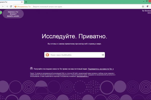 Кракен маркет даркнет speed up