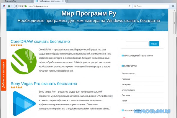 Кракен даркент