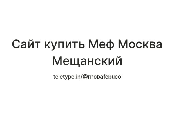 Почему не заходит на кракен
