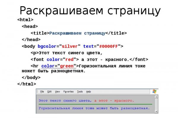 Аккаунты кракен