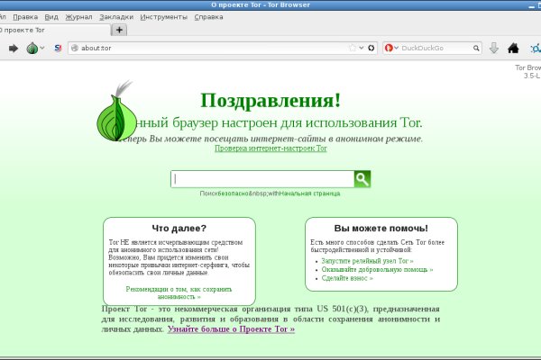 Kraken что это за магазин