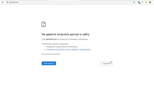 Зеркало на кракен