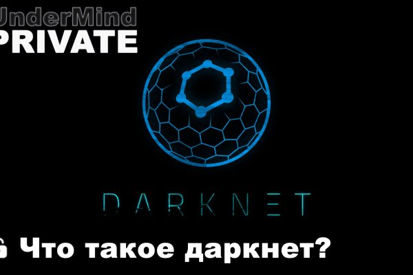Кракен сайт ссылка онлайн