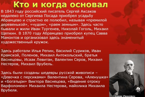 Даркнет сайт скачать