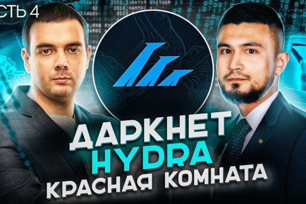 Кракен ссылка онлайн