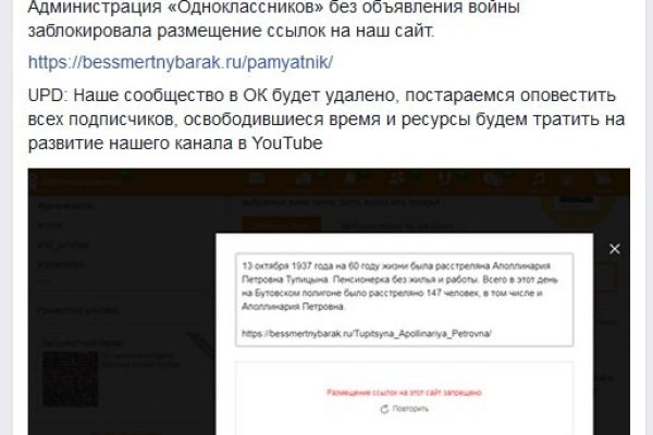 Рабочее зеркало на кракен