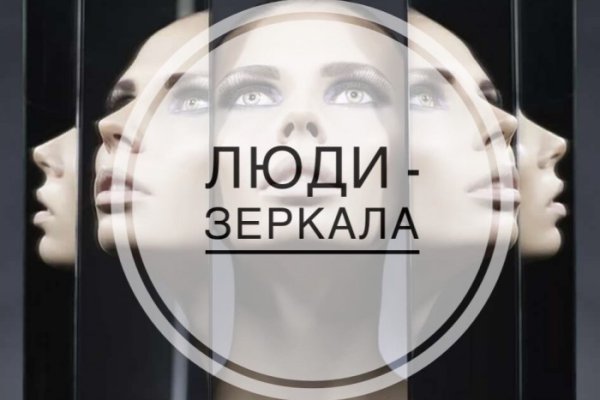 Открыть даркнет