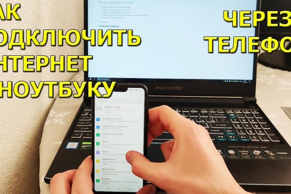 Восстановить доступ к кракену