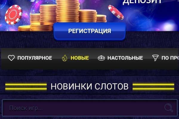 Кракен дарк площадка