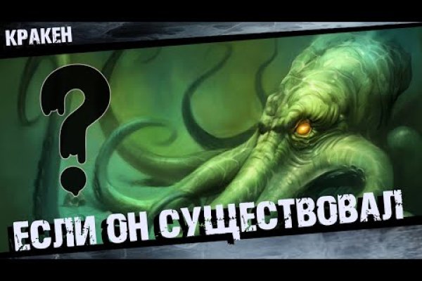 Даркнет ссылка