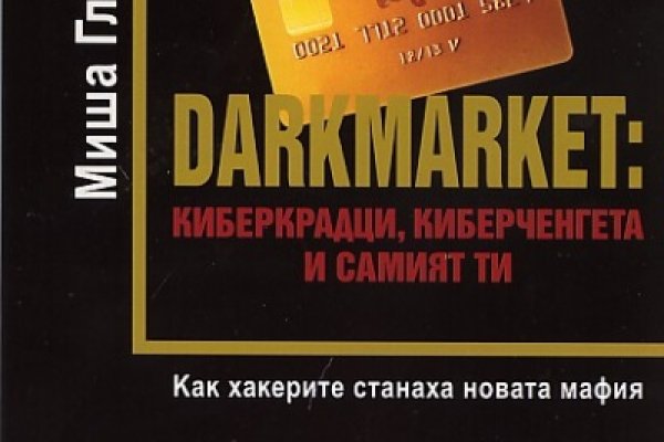 Кракен маркетплейс скачать