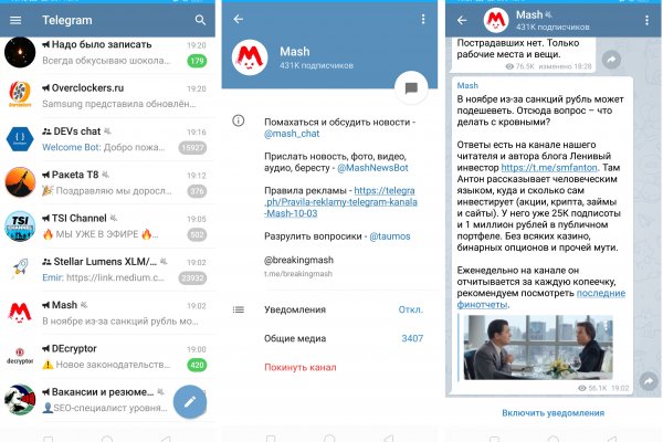 Кракен это современный даркнет