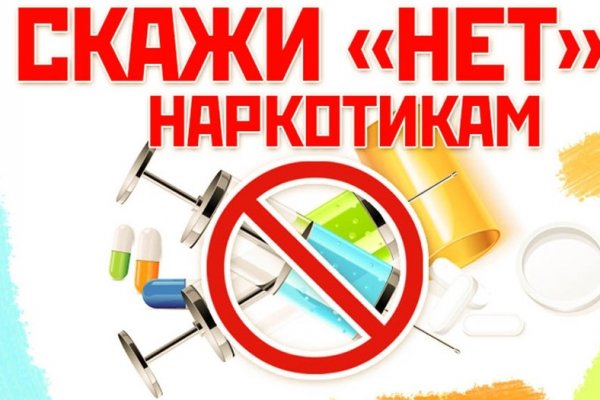Купон кракен даркнет
