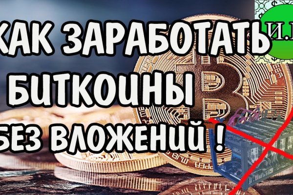 Кракен маркетплейс отзывы