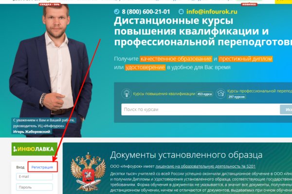 Кракен действующая ссылка