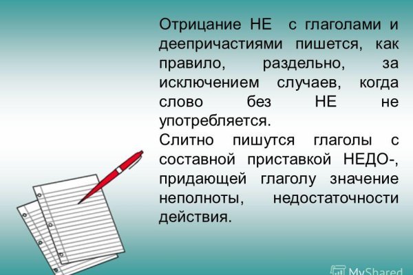 Кракен маркет плей