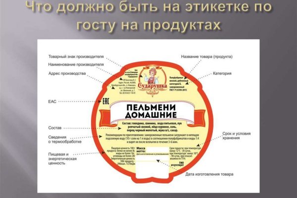 Кракен продажа