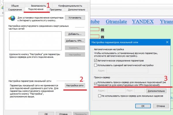 Актуальные ссылки на кракен тор