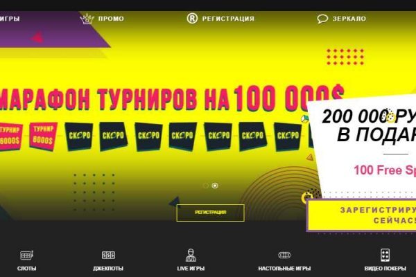 Действующие ссылки на кракен