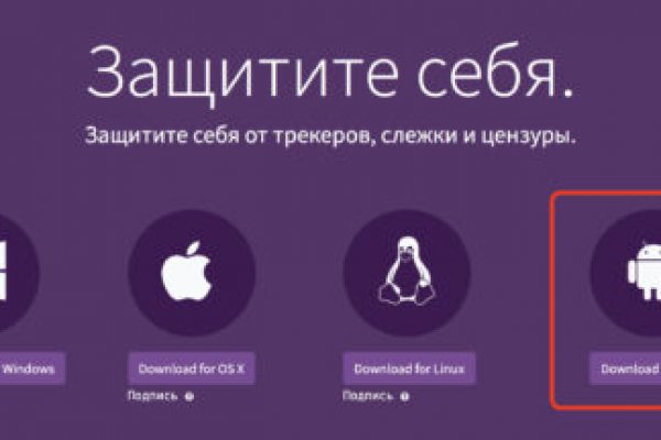 Кракен даркнет регистрация