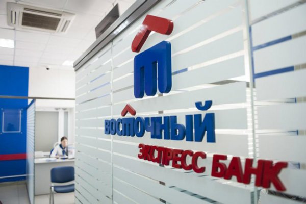 Kraken россия