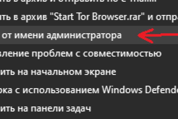 Kraken вход kraken torion