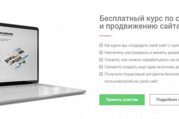 Кракен сайт kr2web in