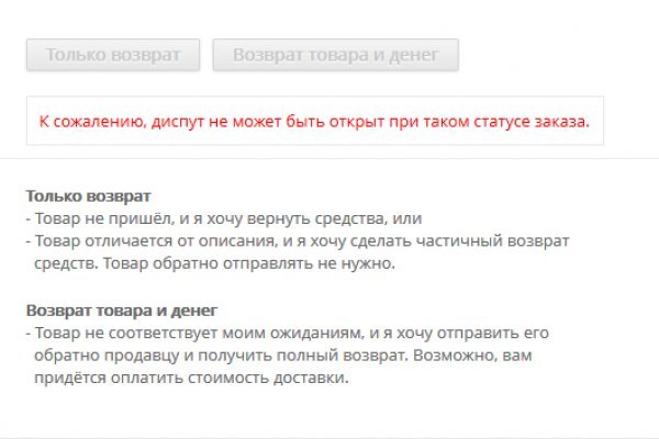 Кракен шоп нарк