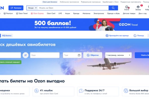 Ссылки на дарк нет