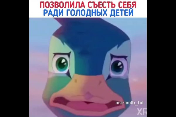 Ссылки на кракен at