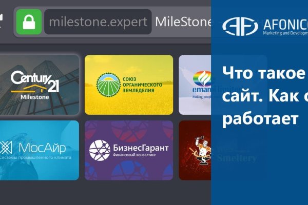Что такое кракен площадка