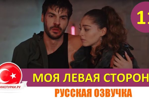 Какой нужен тор чтоб зайти в кракен