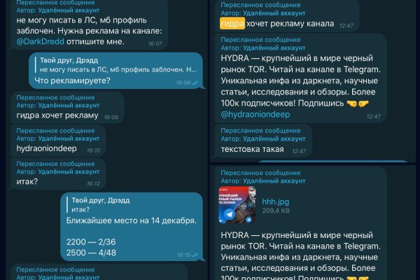 Kraken tor onion зеркало