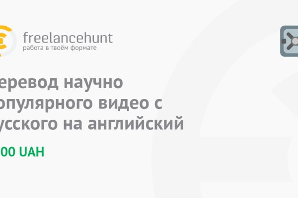 Где брать ссылки на кракен